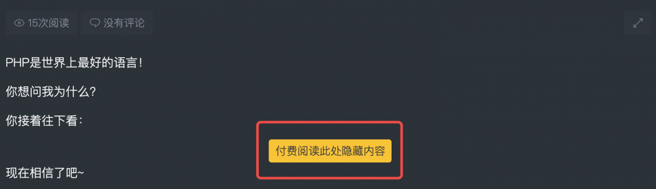 面包多WordPress插件 面包多WordPress插件