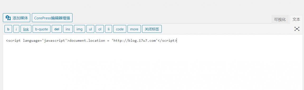 wordpress设置点击文章标题跳转其他网站