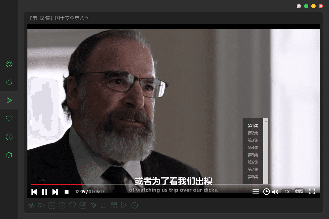 电脑看片神器ZYPlayer v2.7.0官方版