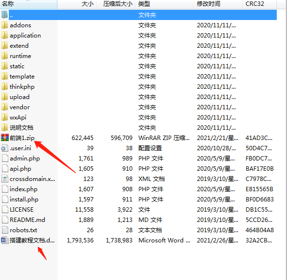 2021影视小程序最详细教程+最新源码程序