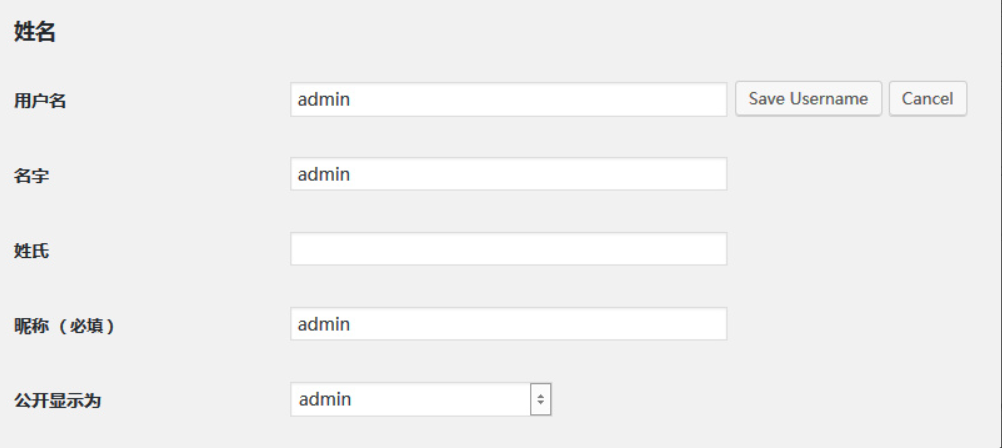 WordPress用户名修改插件：Username Changer