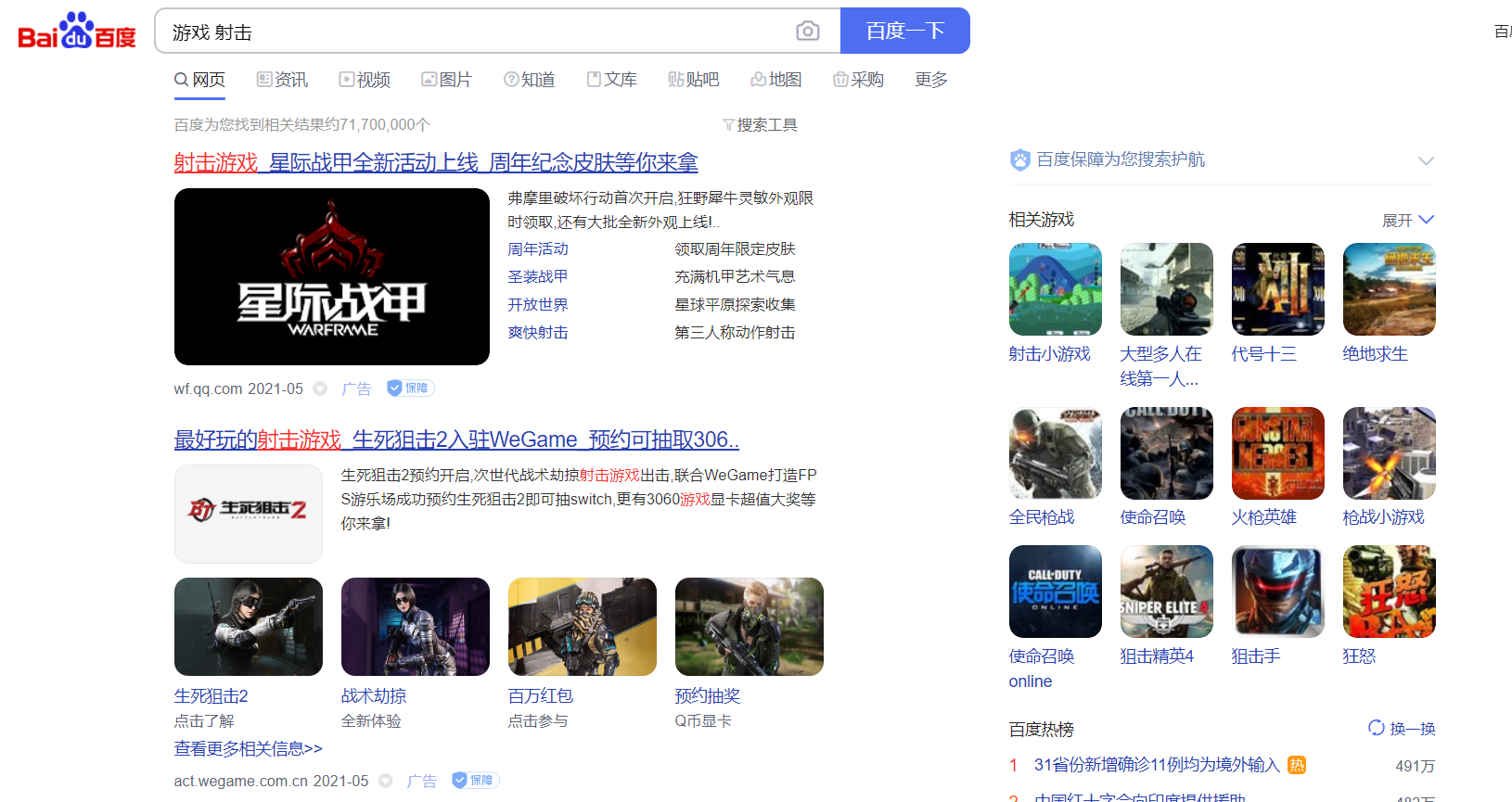 油猴脚本推荐——AC-baidu/Picviewer CE+/searchEngineJump