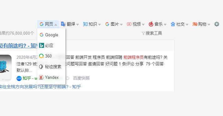 油猴脚本推荐——AC-baidu/Picviewer CE+/searchEngineJump