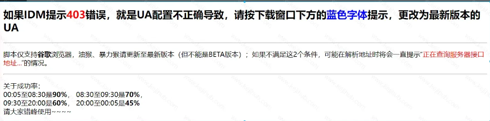 本地离线可用，比QQ、微信还爽的OCR