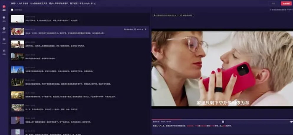 一帧秒创——AI创作平台