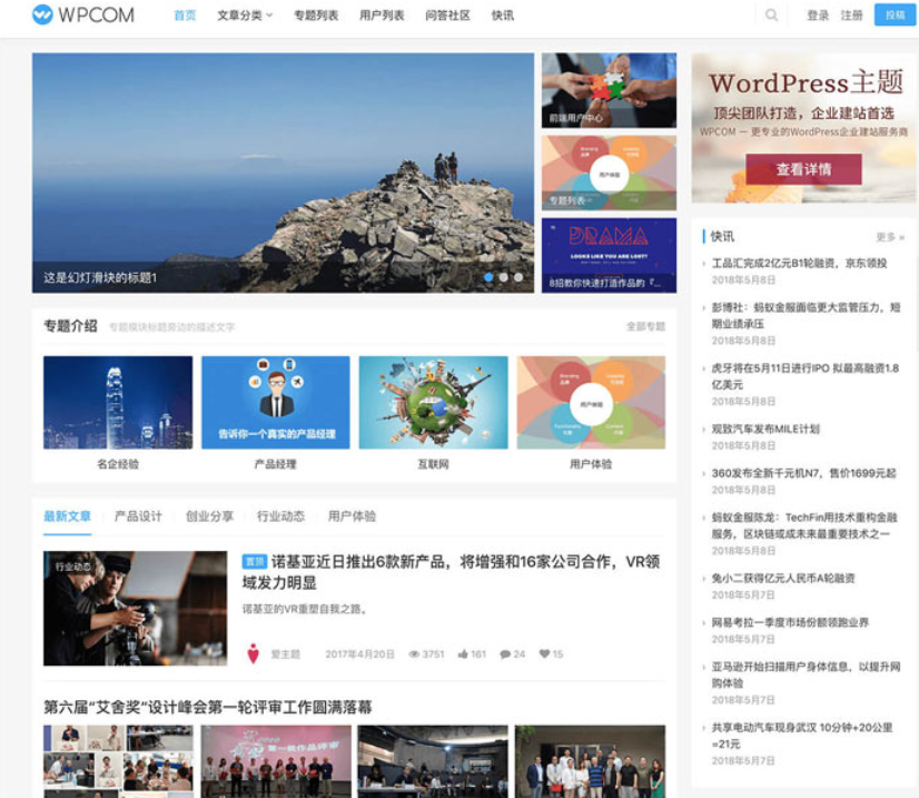 justnews免受权可用2023版