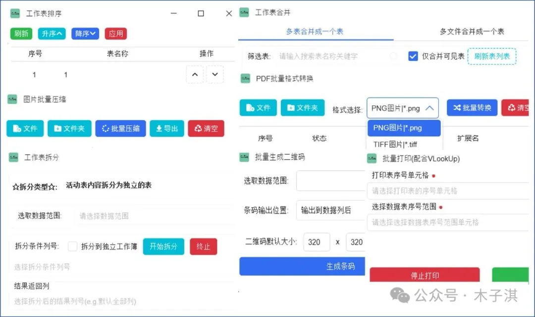 16 个免费软件工具,包括:7 个电脑软件、9 个在线网站,全部良心免费。 16 个免费软件工具,包括:7 个电脑软件、9 个在线网站,全部良心免费。