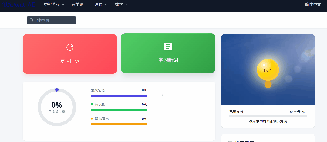 16 个免费软件工具,包括:7 个电脑软件、9 个在线网站,全部良心免费。 16 个免费软件工具,包括:7 个电脑软件、9 个在线网站,全部良心免费。